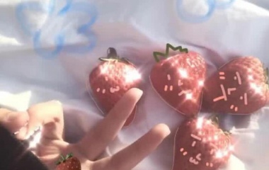 草莓亮眼