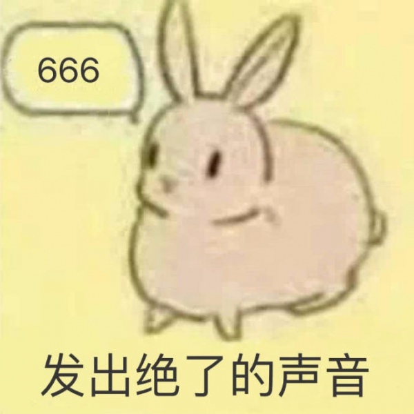 一组高级表情包(九人开黑)