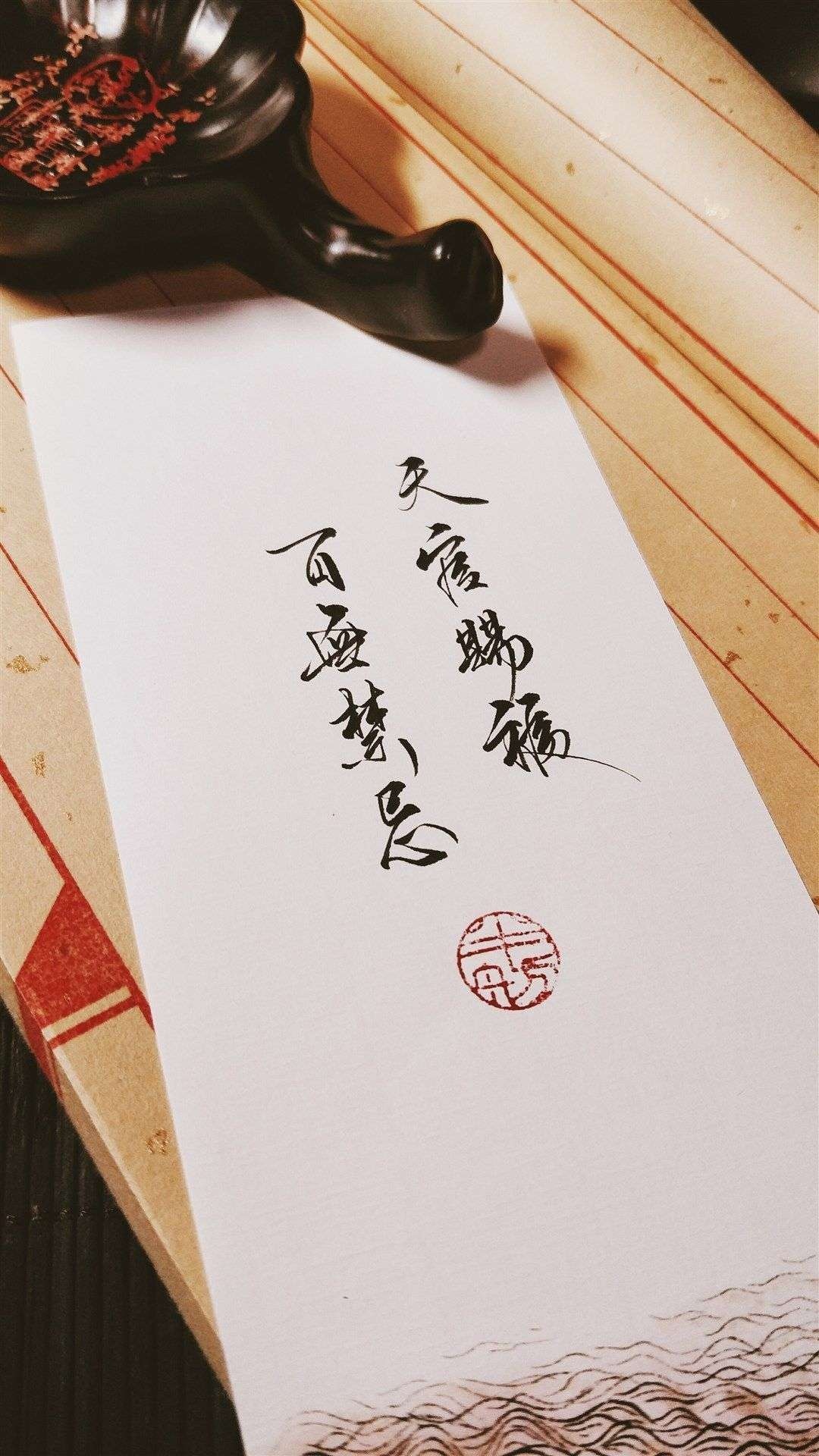 天官赐福，百无禁忌