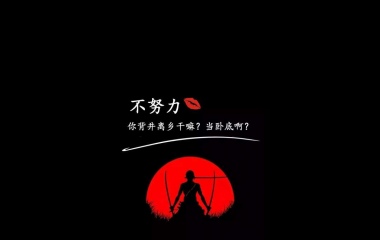 拿去吧