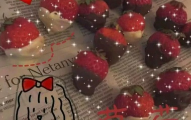 草莓?