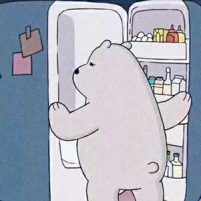 想把自己放进冰箱，呆上一天，没人阻挡。