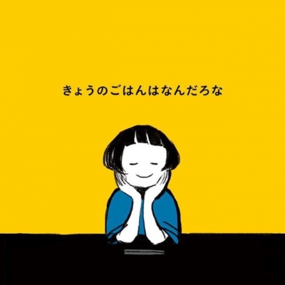 日系简约图片/春天的花开满了墙，你是我的如愿以偿。