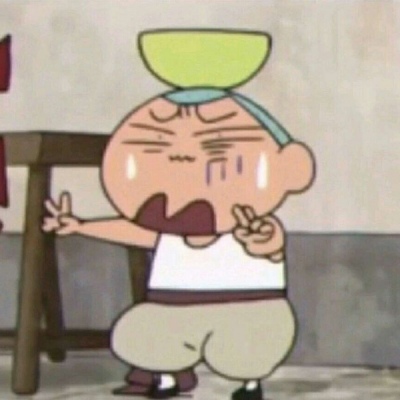 嘿嘿嘿