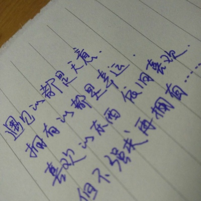 不是每一场相遇都有结局