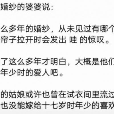 我还能等会你吗