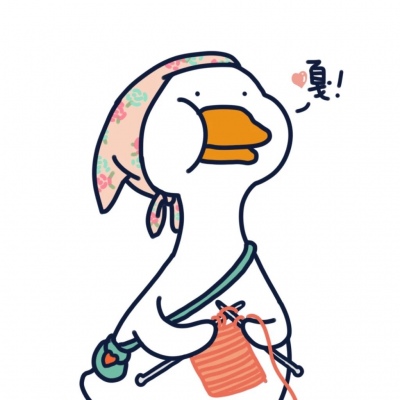 正月：（闺蜜）可爱鸭头像，记得开心鸭！