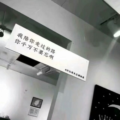 那句一时兴起说的“我要娶你”听听就好