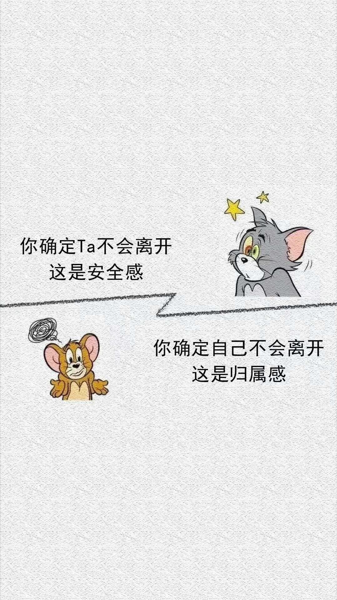 缺乏安全感唯美图片