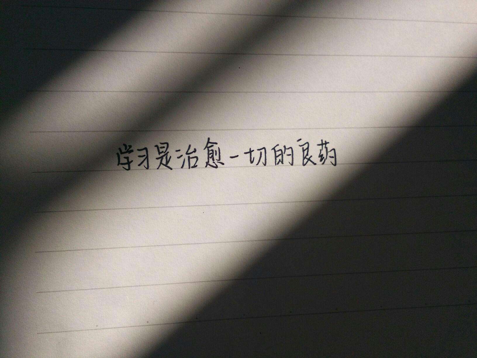 qq背景图励志文字图片