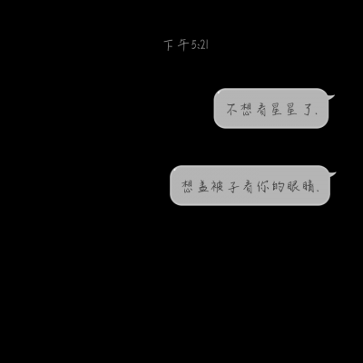 九岚/自制文字背景图