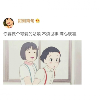 2020继续努力