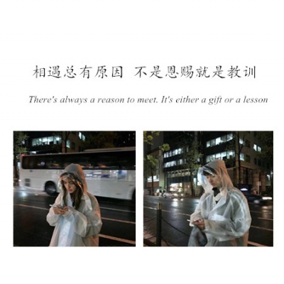 适合睡前发的文字图片