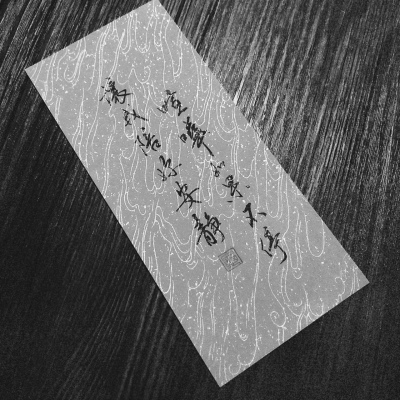 喧哗如果不停,让我陪你安静。