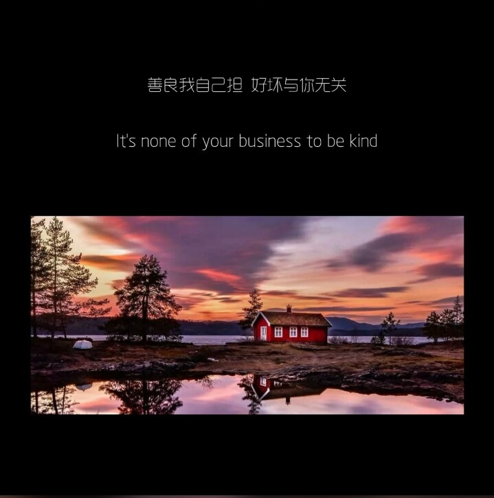 放下