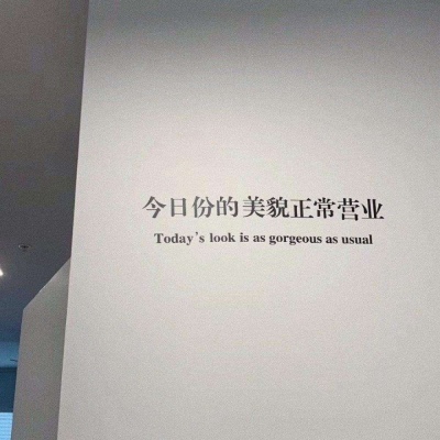 我爱的人伤我最深.