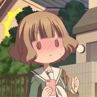世界奇奇怪怪，而你可可爱爱。♡