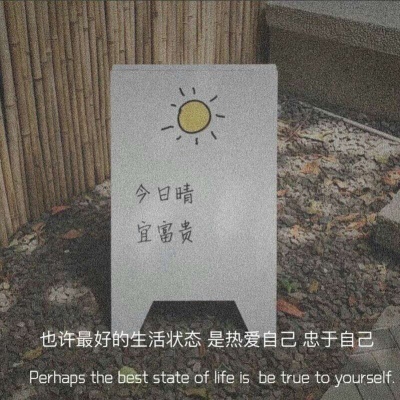 丧系的壁纸
