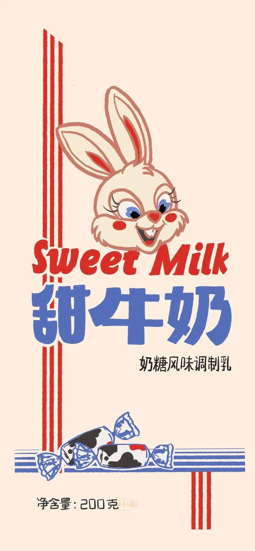 大白兔奶糖logo改良图片