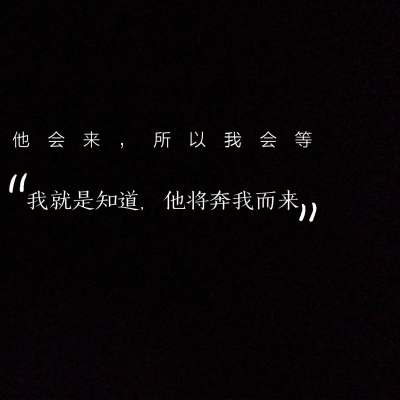他嚣张不可一世，也会对我温声细语
