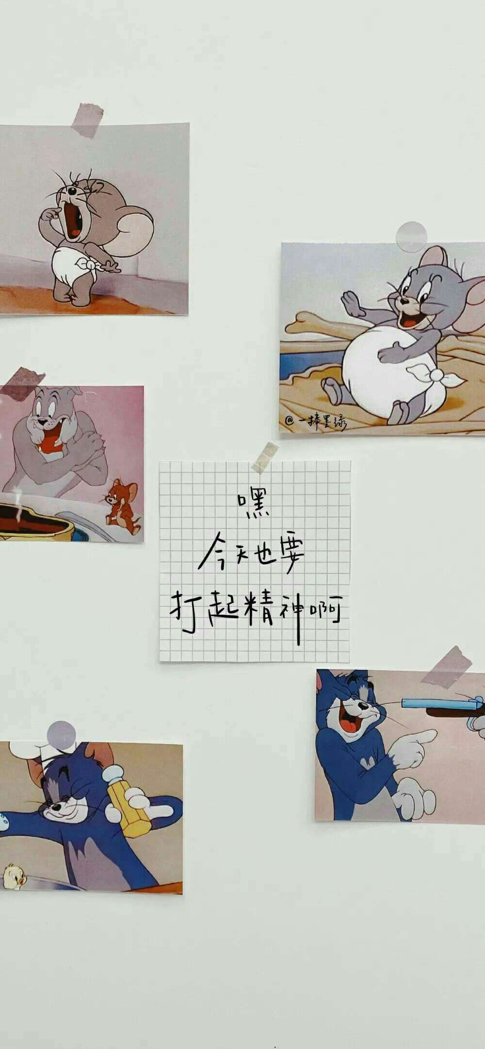 猫和老鼠文字壁纸图片