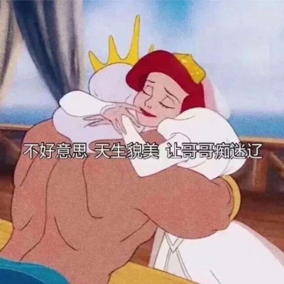 迪士尼公主的搞笑瞬间???