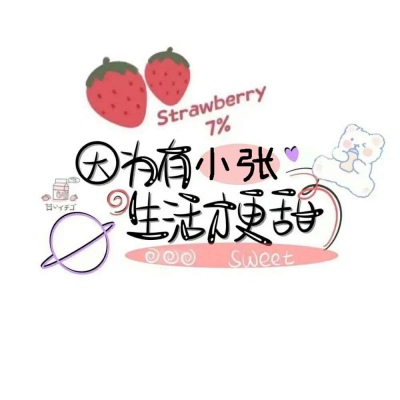 迟来的更新_新年快乐哈呦