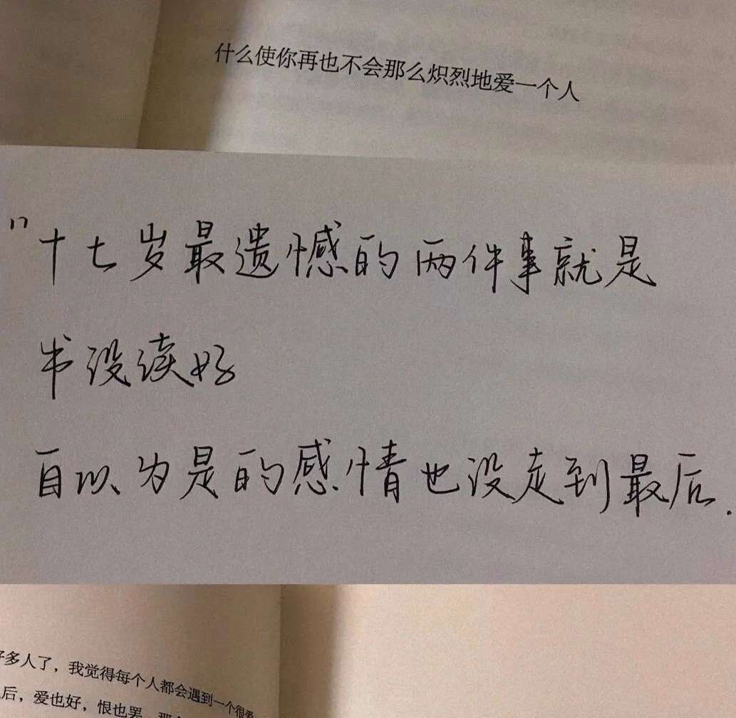 我等你._唯美圖片_我要個性網