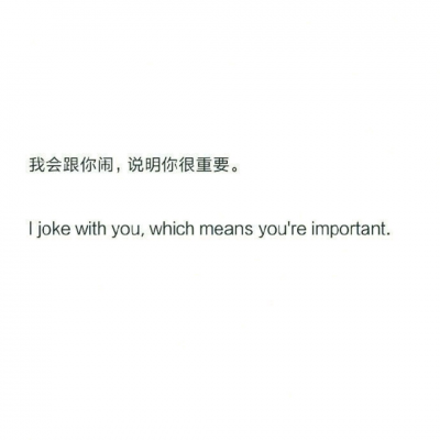 听说，时间会把陪伴熬成最美的情话
