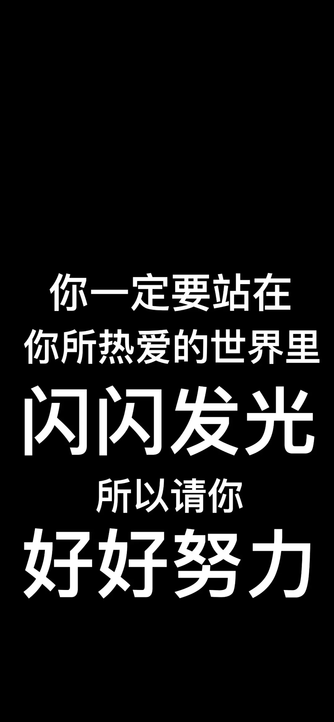 甜兔/热爱生活手机壁纸