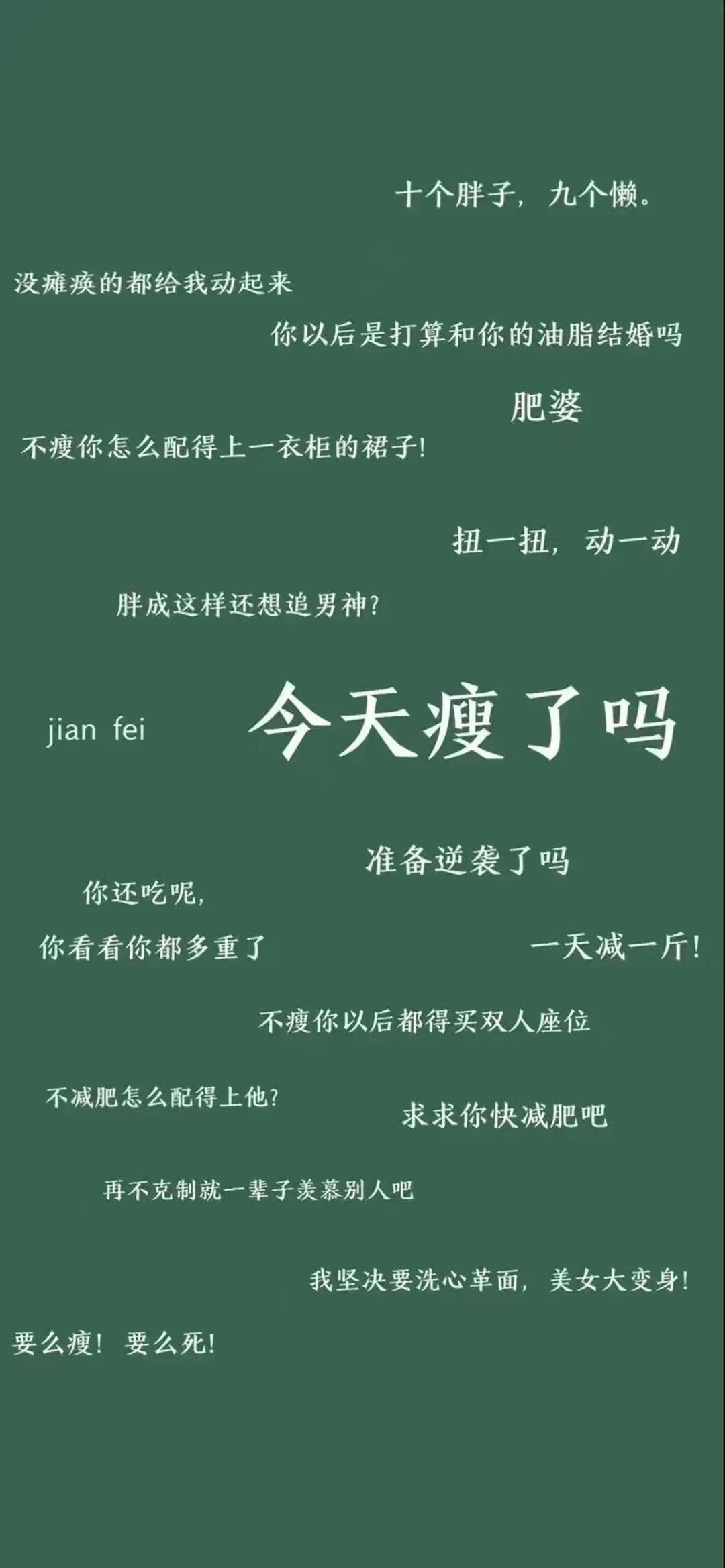 所有好运都在路上 手机壁纸 唯美其他手机壁纸 我要个性网