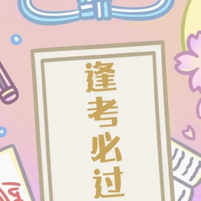 朋友圈九宫格来啦