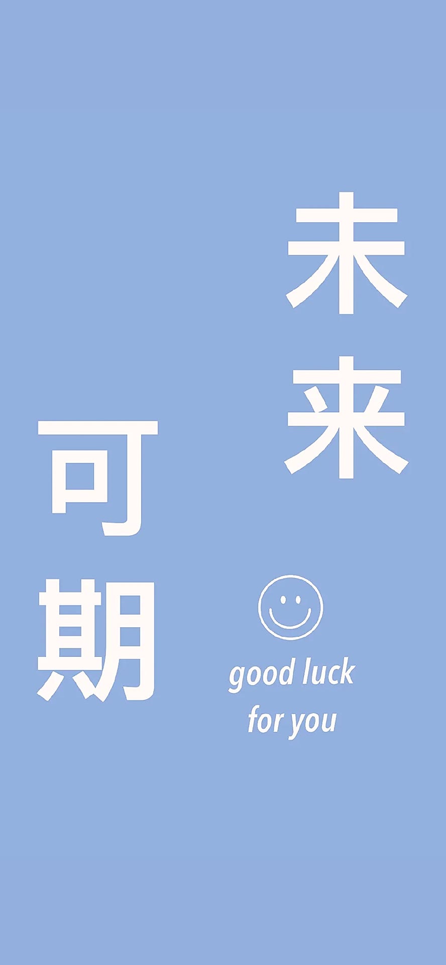 good-luck-for-you