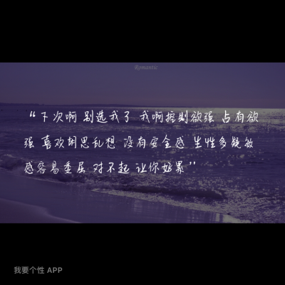 他没有你想象的那么好