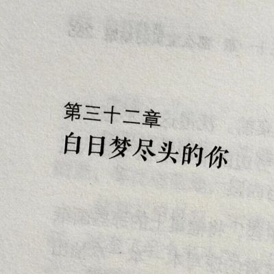 ins背景图/愧疚让爱沦为杀手.