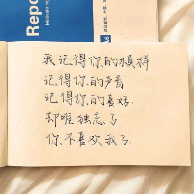 手写背景