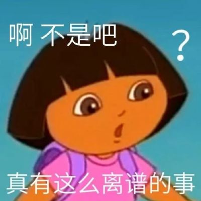最近很火的朵拉图，不能没有！