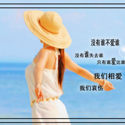 清新意境伤感心情唯美背景_没有人能明白我
