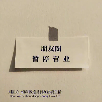 2023文字个性风景头像