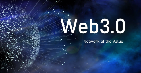web3.0是什么时候开始的 web3.0能为我们带来什么
