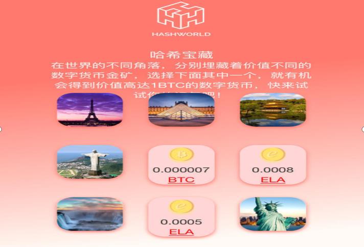 24 小时风云变幻,哈希图币走势引关注 27.jpg