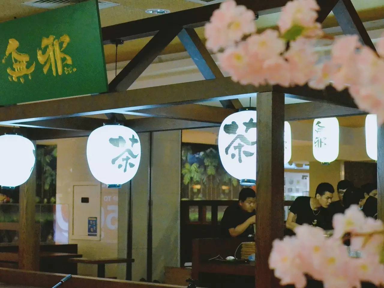 茶叶市场新宠来袭,“抹茶贷款” 助力产业腾飞 29.jpg