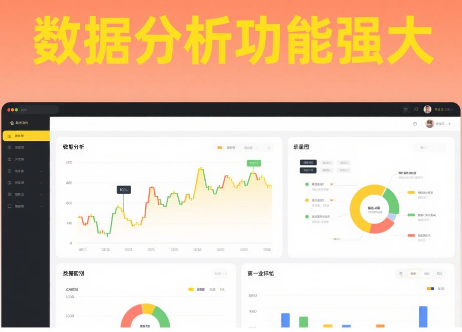 想交易更高效,Stellar交易软件功能亮点一次看懂! 27.jpg