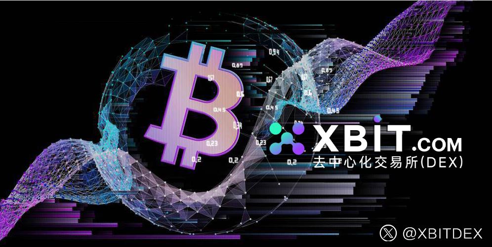 比特币现关键信号 XBIT长期持有xaut今日价格人民币创纪录增持 7a.jpg