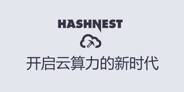 深入剖析算力巢:区块链网络的核心设施及未来发展趋势 深入剖析算力巢:区块链网络的核心设施及未来发展趋势