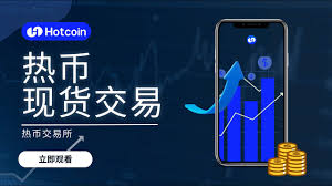 Blockchain热币区崛起引关注！是价值挖掘还是投机盛宴？