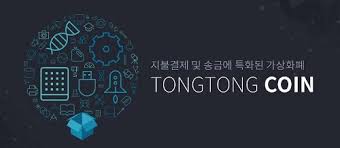 2023瑞资链：金融级Blockchain如何借技术革新重塑跨境支付？