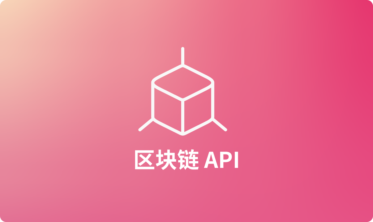 网络合规托管问题频发，区块链如何成电子见证人守护合规托管日志？