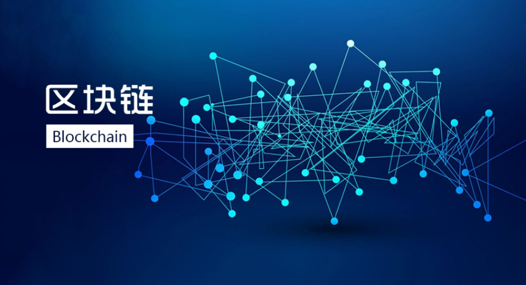 区块链技术拓展至实体经济，小企链如何助力中小企业数字化转型？