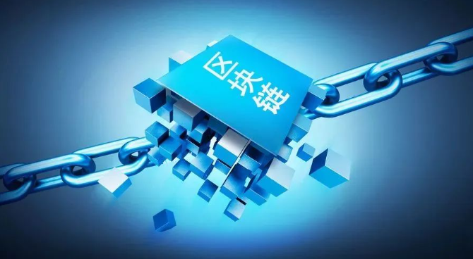 数字经济底层革命：区块链每年 67%增速重构商业，2023 年三大突破性应用揭秘